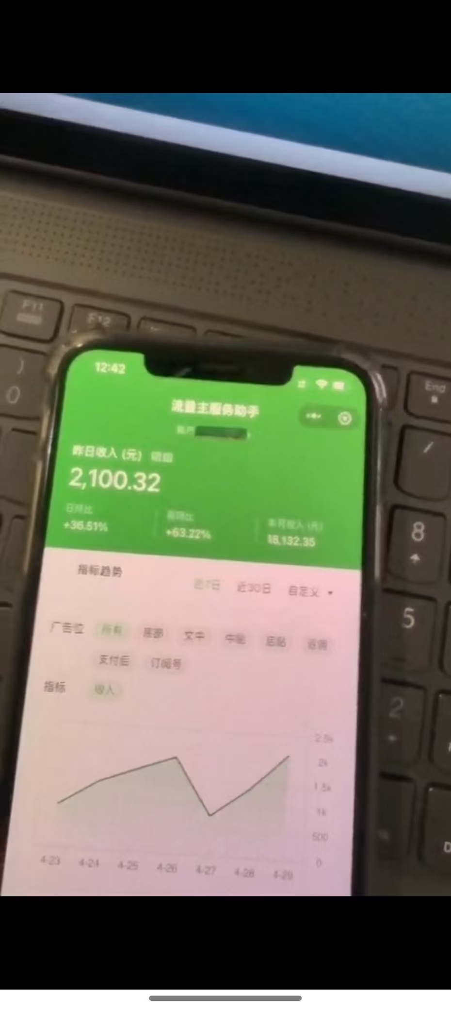 图片[3]-最新公众号托管躺赚项目，操作简单，只需复制粘贴，小白每天花五分钟，…-hcnxn