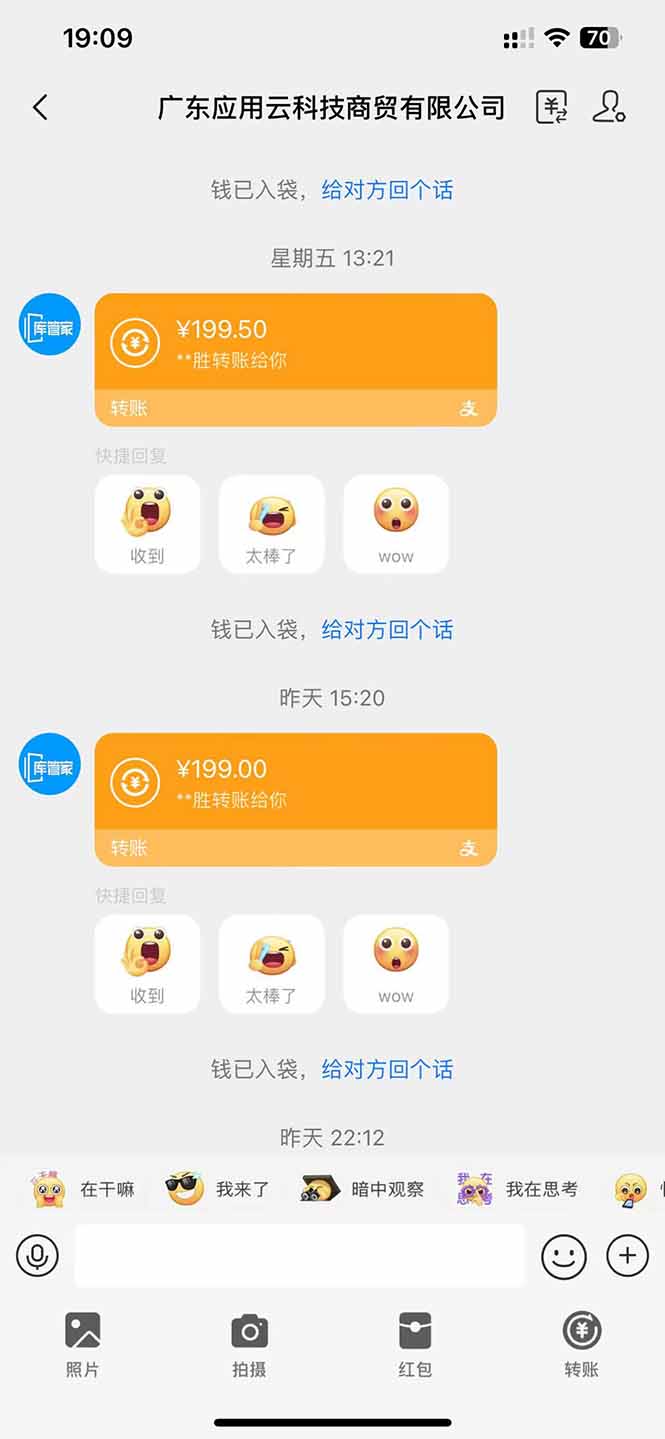 图片[2]-应用云脚本全自动下载拉新，小白也能轻松日入1000+-hcnxn