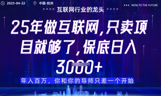 视频号直播带货代运营，只需提供账号，无需剪辑、直播和运营，只管坐收佣金【揭秘】-hcnxn