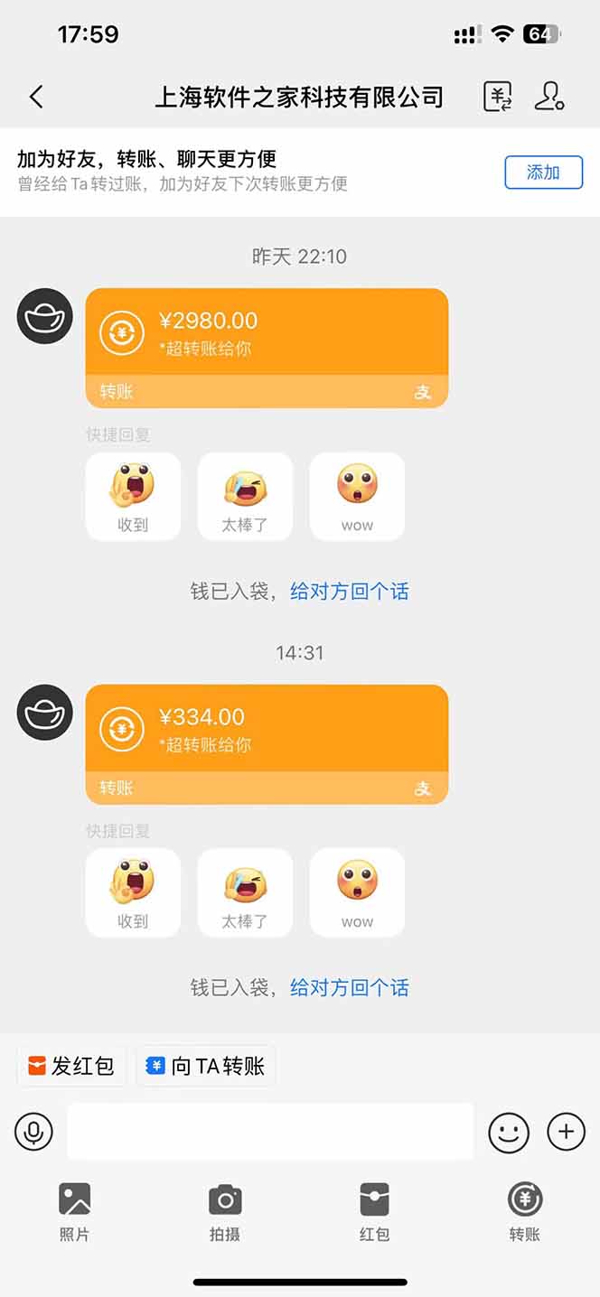 图片[1]-AI脚本自动挂机，单机每天收益300+管道收益轻松日入1000+-hcnxn