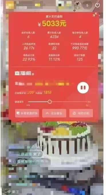 图片[2]-一部手机+AI无人直播系统，小白也能轻松实现24小时躺赚-hcnxn