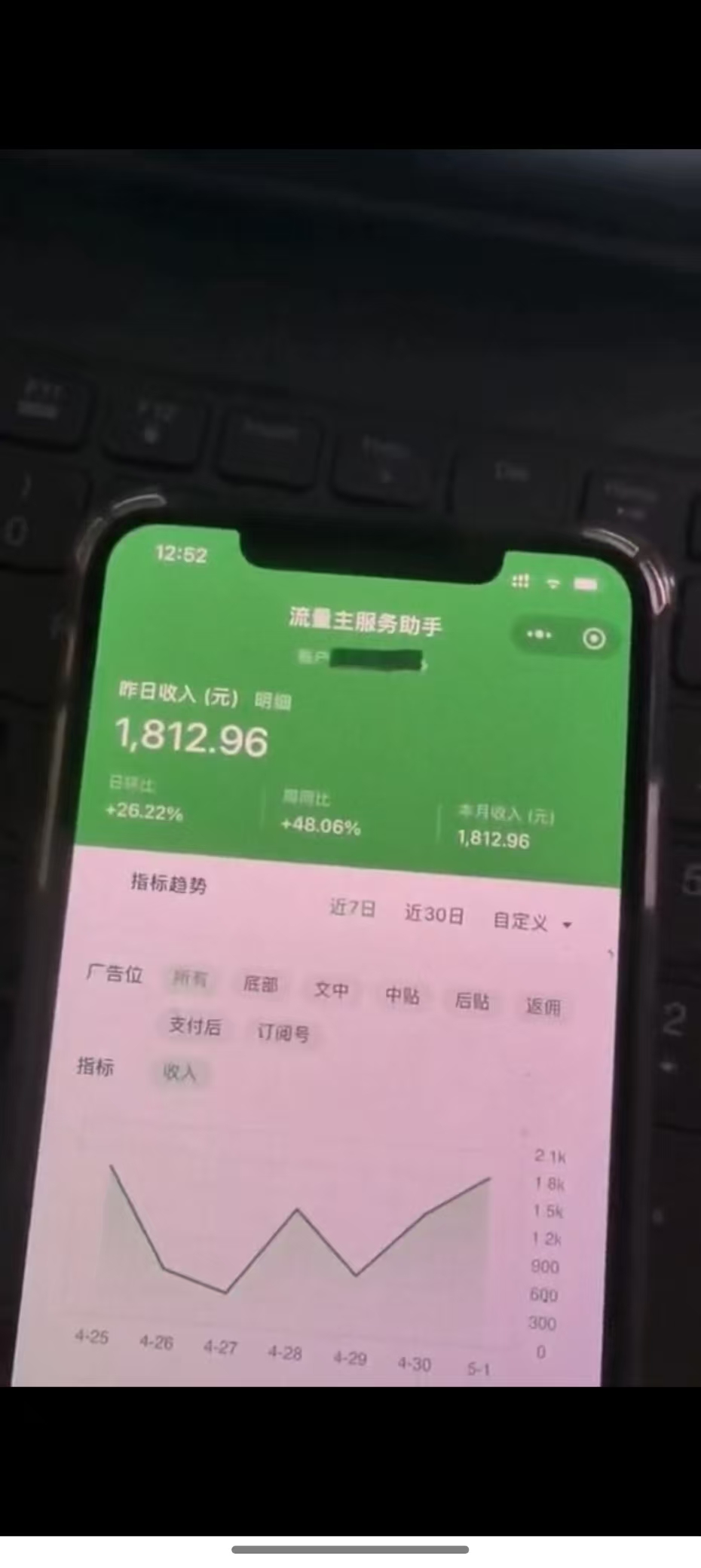 图片[4]-最新公众号托管躺赚项目，操作简单，只需复制粘贴，小白每天花五分钟，…-hcnxn