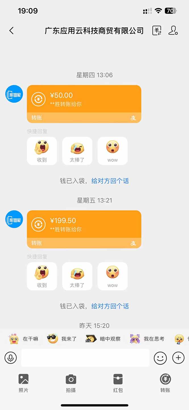图片[1]-应用云脚本全自动下载拉新，小白也能轻松日入1000+-hcnxn