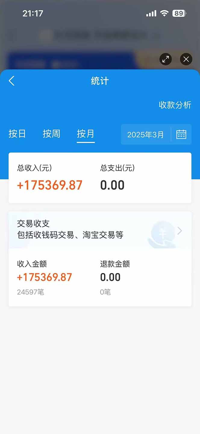 图片[2]-闲鱼卖拼多多助力项目，蓝海市场新手也能单号日入1000+-hcnxn