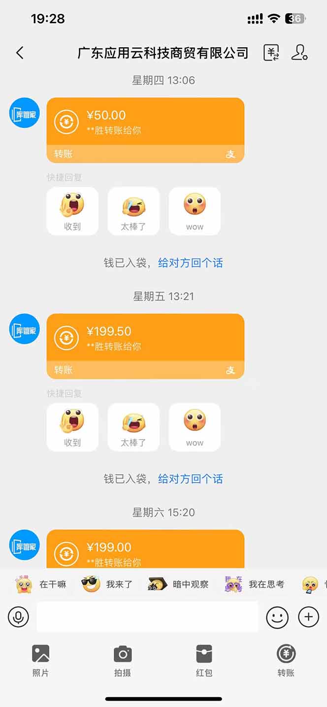 图片[1]-最新电脑挂机单机每天收益300+ 并带有团队管道收益 可无限放大-hcnxn