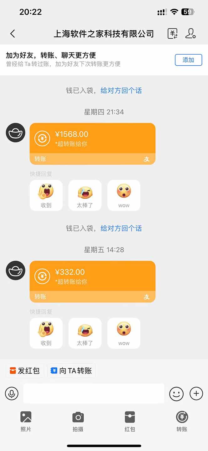 图片[1]-电脑挂机应用下载，单机每天俩小时300+管道收益每天轻松日入1000+-hcnxn