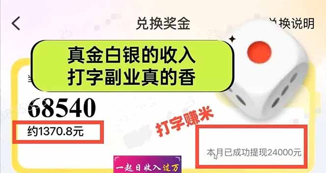 图片[1]-手机聊天即可赚钱，一小时狂薅300+！多开矩阵立马翻倍，提现秒到账！(…-hcnxn