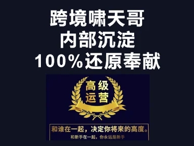 漫威跨境特训营-跨境电商教程-hcnxn