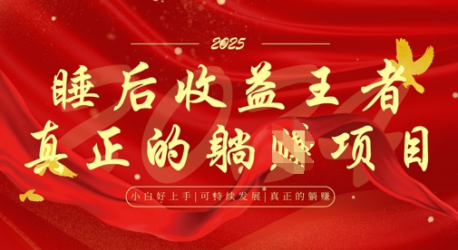 全网首发，面试辅导项目，每月被动收益，自己做老板，全流程AI化，轻松月入过W+-hcnxn