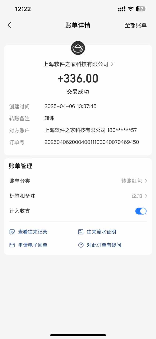 图片[1]-最新电脑挂机，单机每天收益300+并带有丰厚团队管道收益-hcnxn