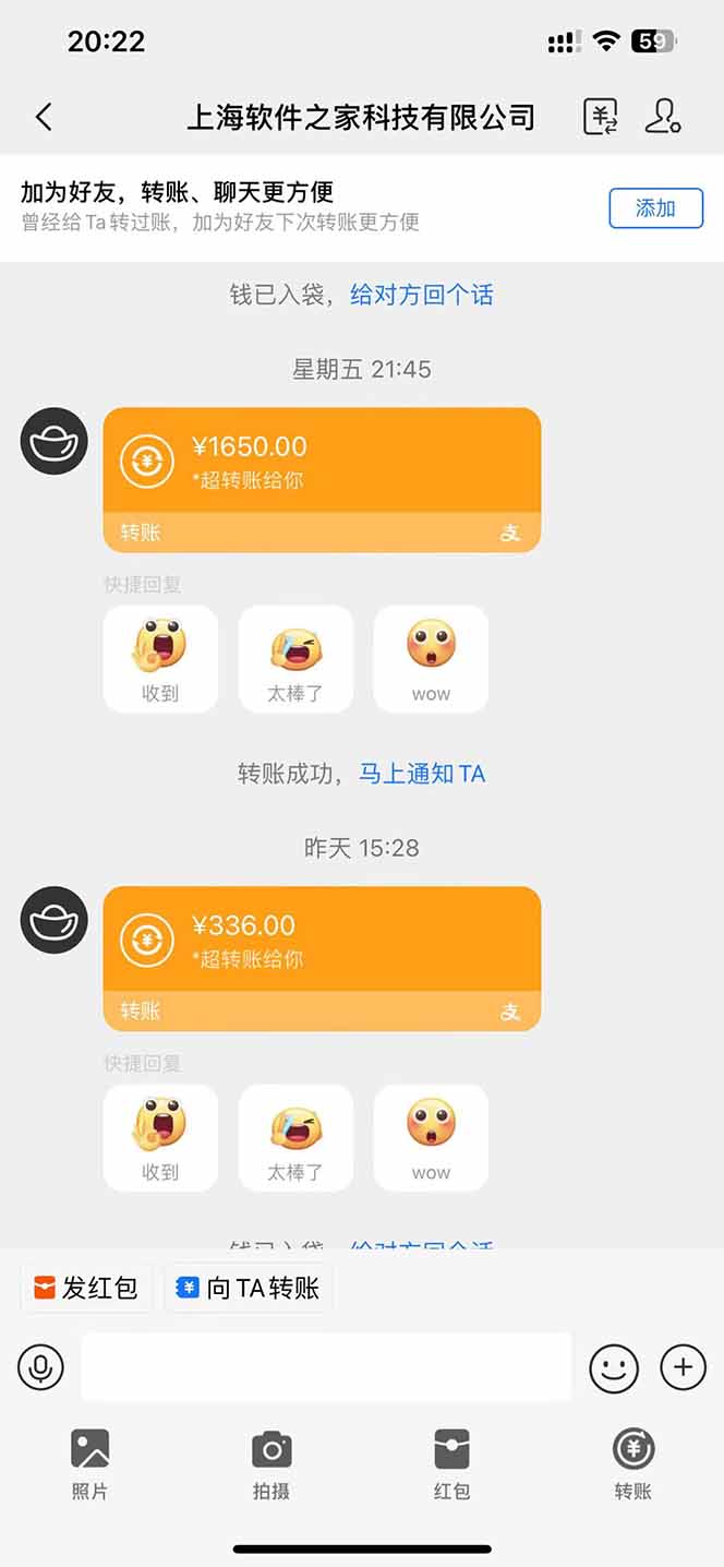 图片[2]-电脑挂机应用下载，单机每天俩小时300+管道收益每天轻松日入1000+-hcnxn