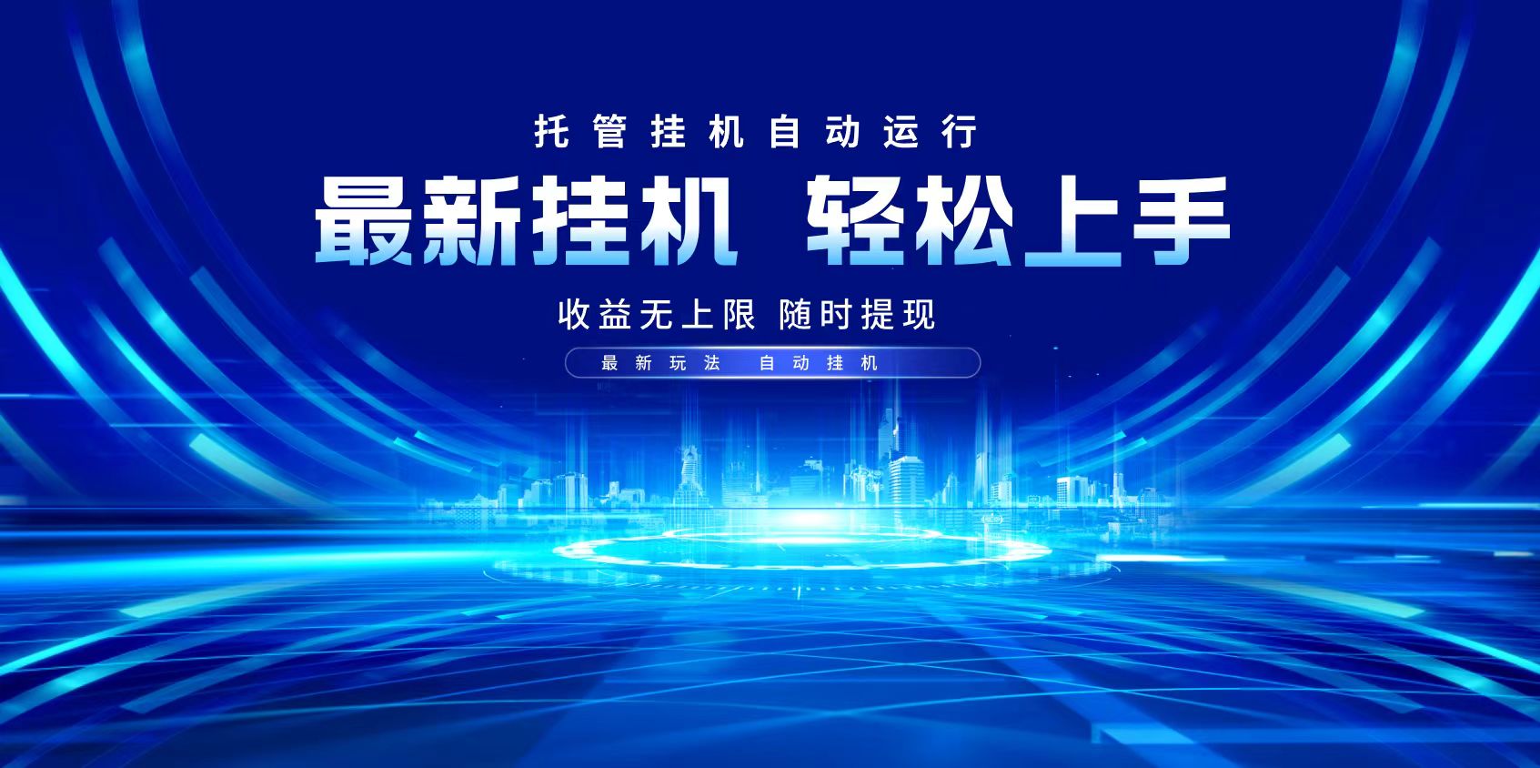 多窗口答题自动化运行操作，每天轻松800+-hcnxn