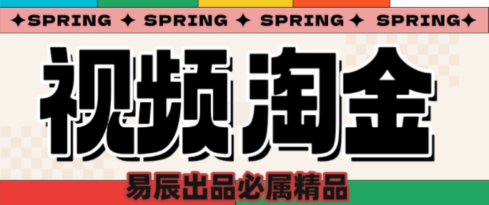 央视没曝光的“视频淘金”暗流：中年人正在批量注册小号-hcnxn