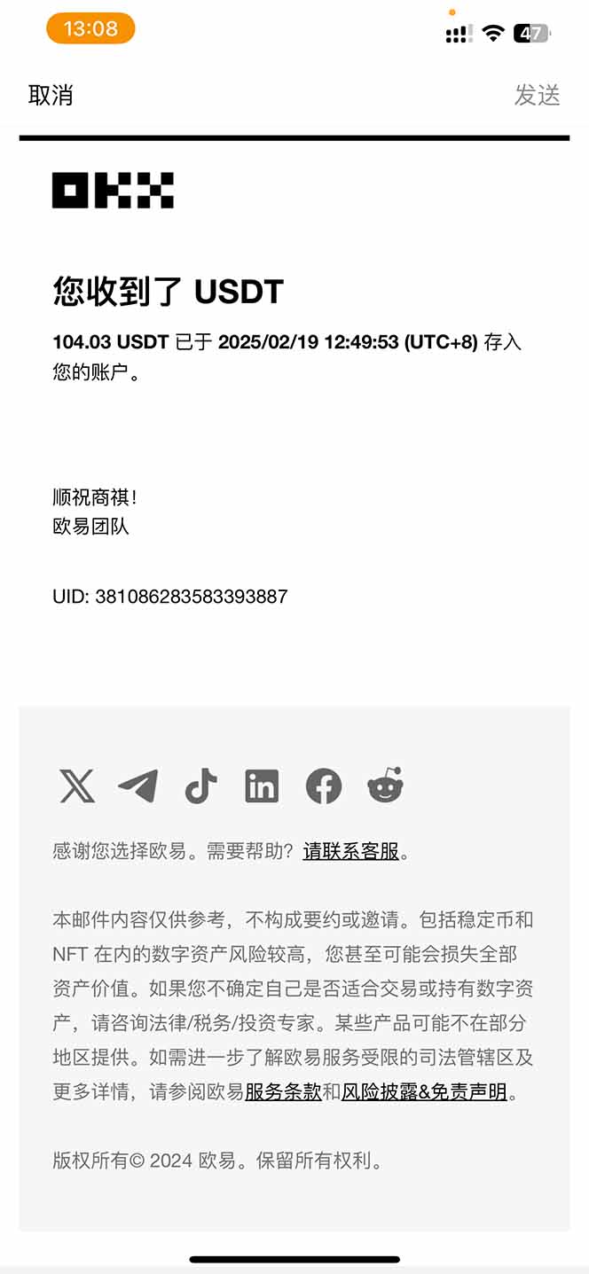 图片[1]-香港算力筹电脑全自动挂机，单机每天收益300-500+，并附带丰厚管道收益-hcnxn