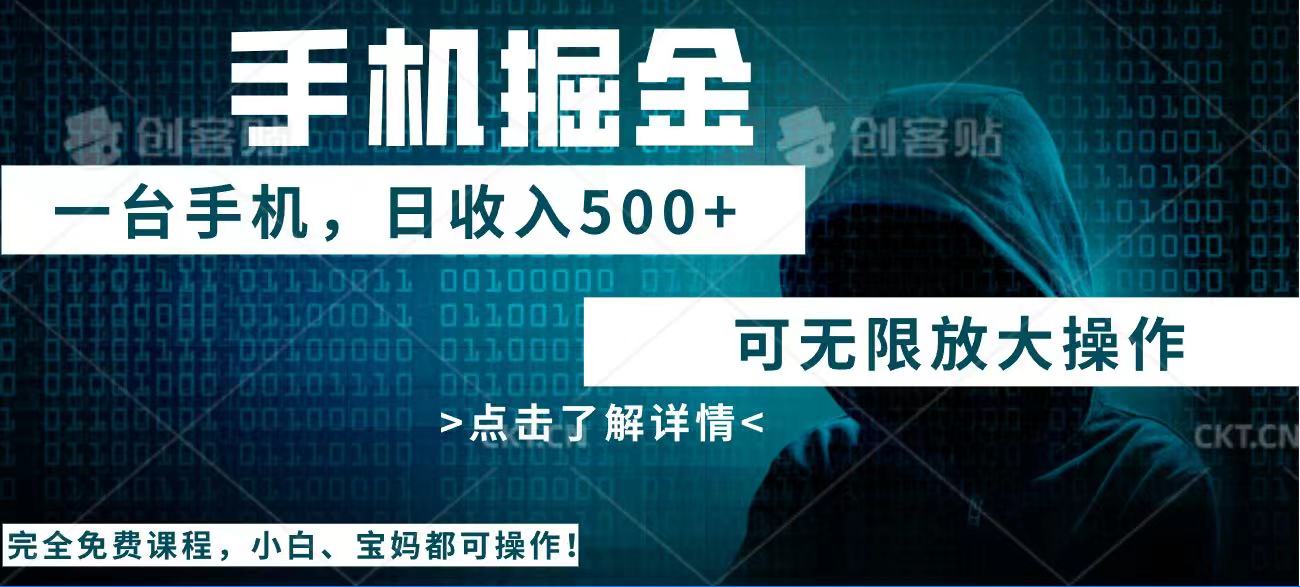 利用快递进行掘金，每天玩玩手机就能日入500+，可无限放大操作-hcnxn