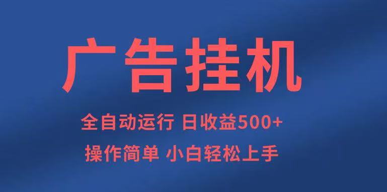 知识分享，全自动500+项目：可批量操作，小白轻松上手。-hcnxn