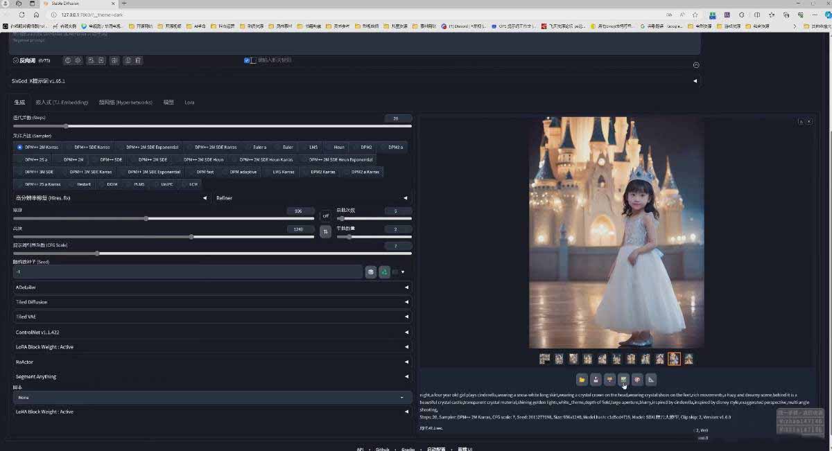 图片[3]-AI摄影商业视觉Midjourney+Stable Diffusion训练营，教程+软件+模型-hcnxn