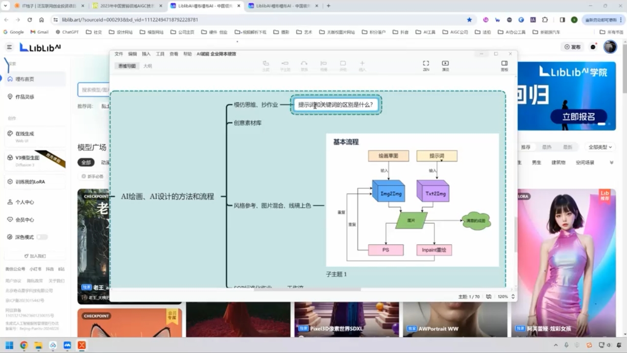 郑十兄·AI实操训练营二期-hcnxn