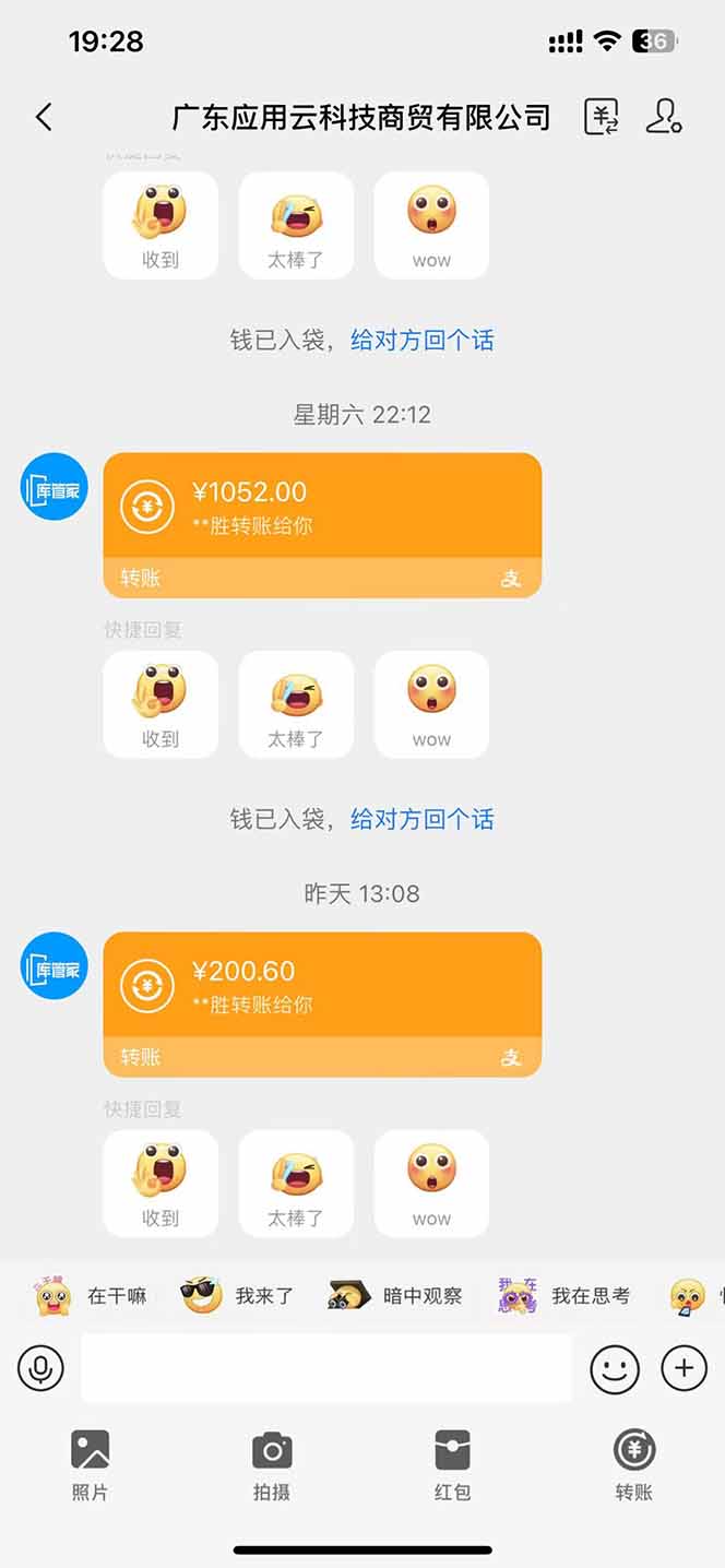 图片[2]-最新电脑挂机  带有管道收益，轻松日入1000+无上限-hcnxn