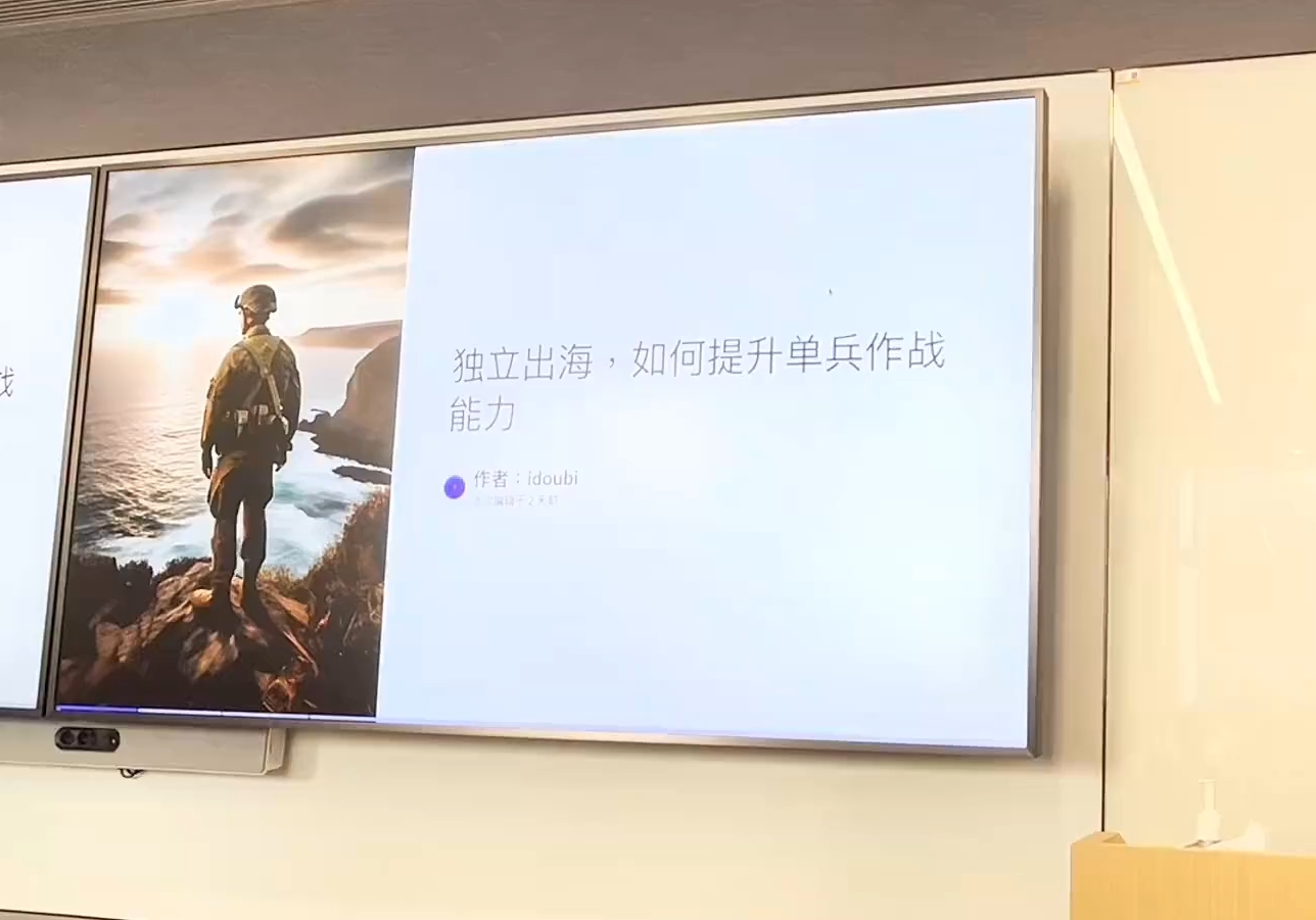 哥飞·独立站运营从SEO到Adsense全方位攻略-hcnxn