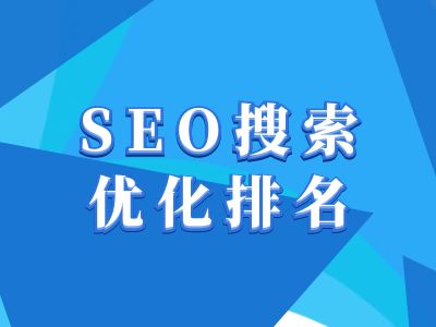 抖音搜索SEO教程，抖音SEO搜索优化排名-hcnxn