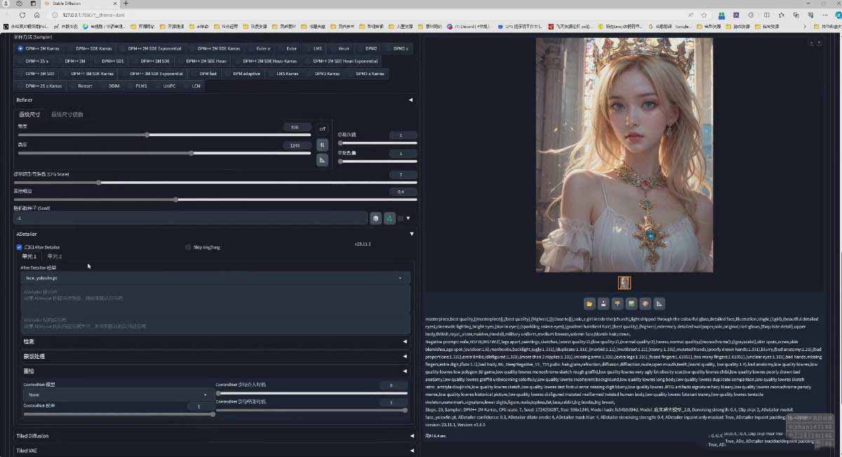 图片[4]-AI摄影商业视觉Midjourney+Stable Diffusion训练营，教程+软件+模型-hcnxn