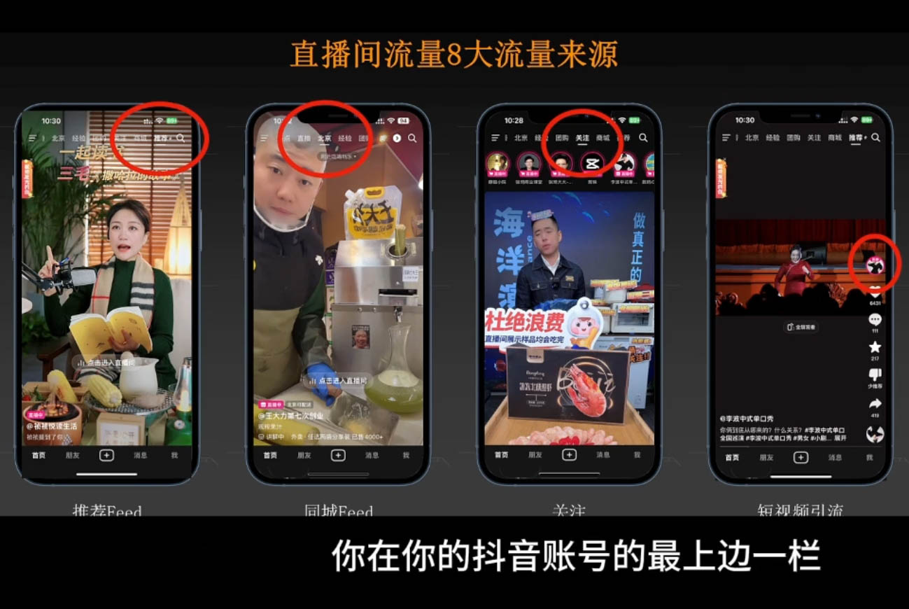 胡冰老师·超级个体商业认知觉醒视频课-hcnxn