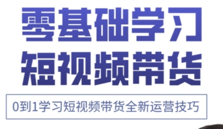小希老师·快手运营+高阶剪辑实战课-hcnxn