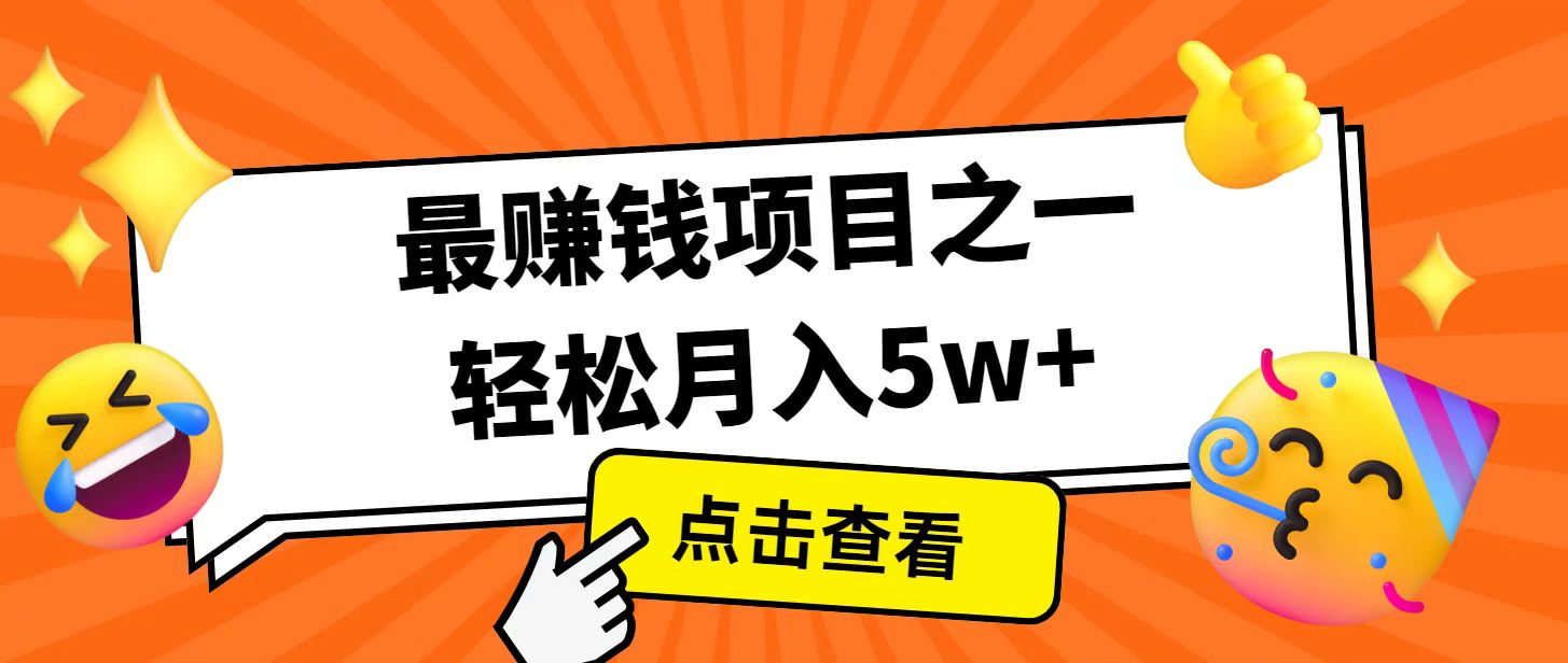 全网首发！7天赚了2.4w，2025利润超级高！风口项目！-hcnxn