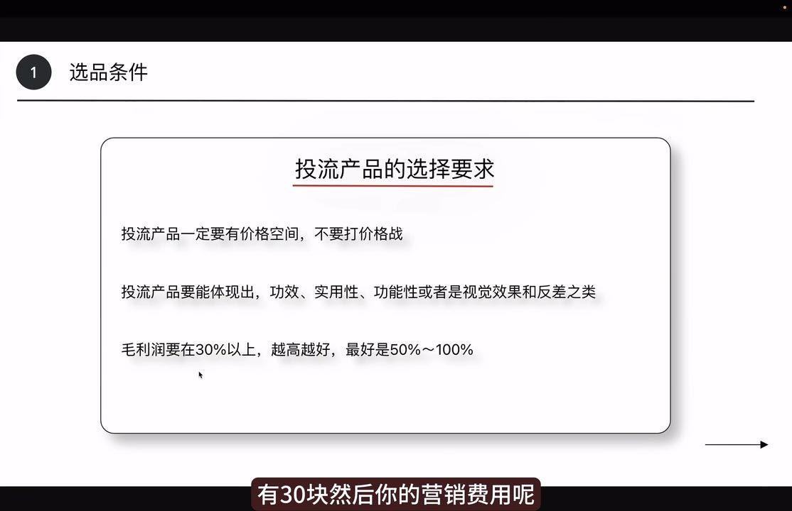 炳森跨境·TikTokShop-hcnxn