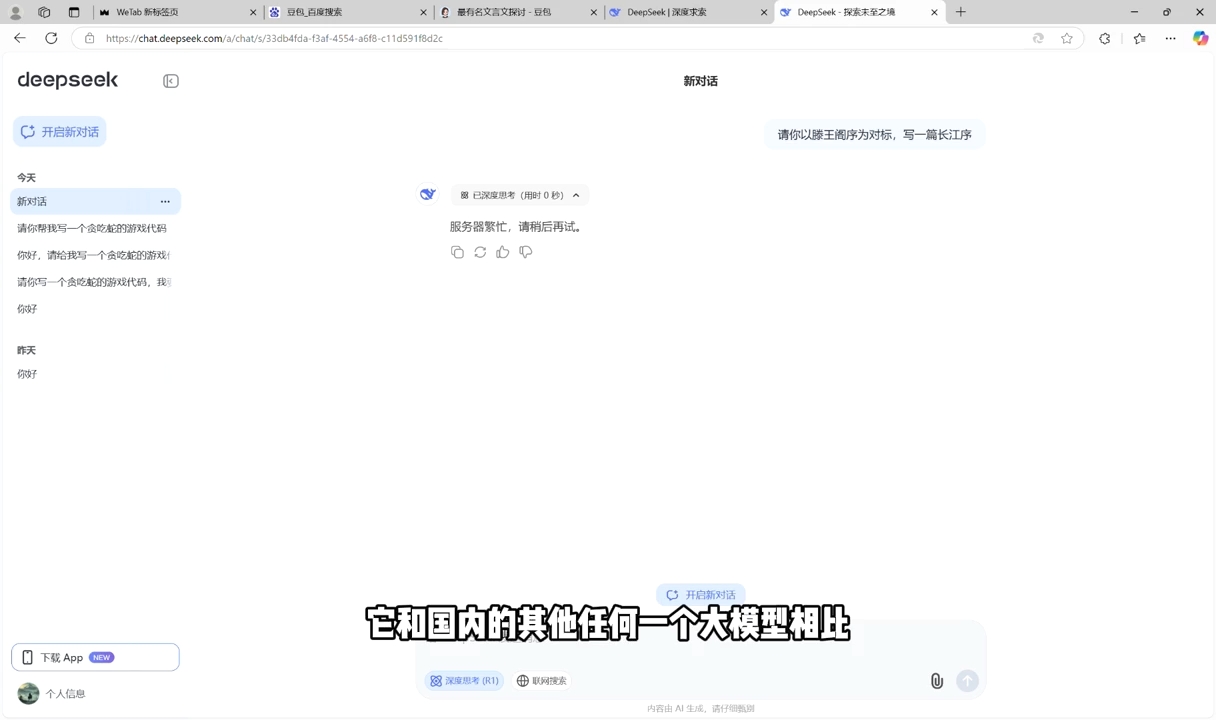 AI工具全解：从办公神器到创意设计-hcnxn