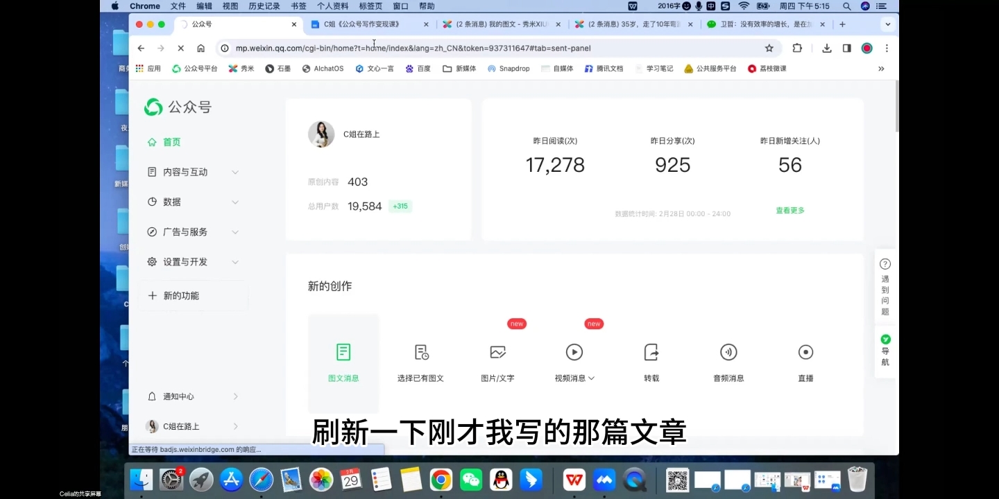C姐·AI公众号写作变现课-hcnxn
