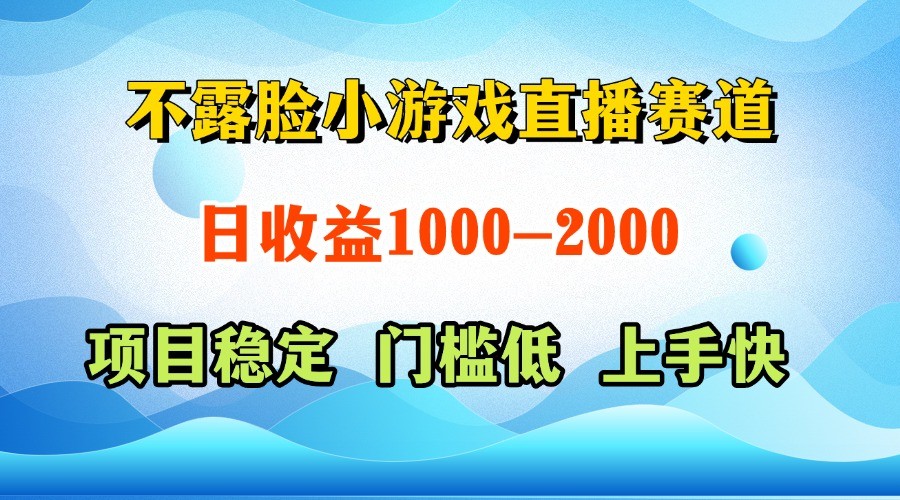 一台电脑在家操作，一天收益1000+ 正规项目，懒人勿扰-hcnxn