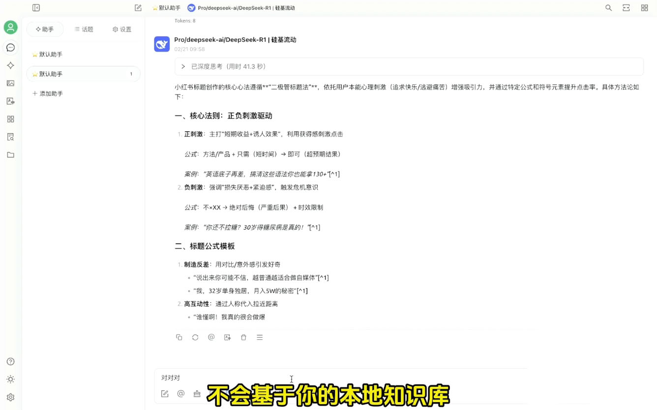 六叔的AI指令实战课(更新2月)-hcnxn