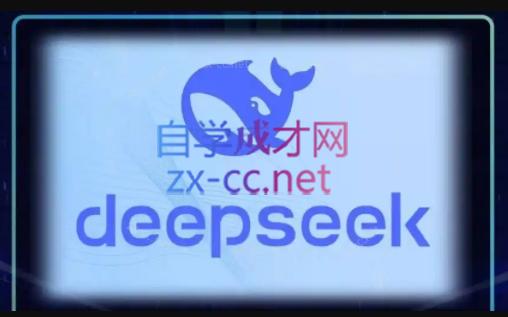 DeepSeekAI技术深度赋能-hcnxn