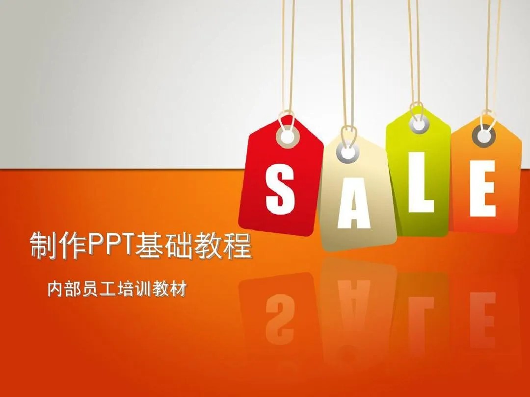 PPT教程合集，入门到精通，附6000+模板！2025年最新整理-hcnxn