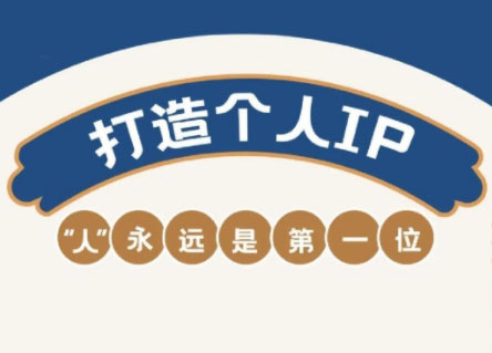 AIP训练营·开启自媒体创富之旅(更新3月)-hcnxn