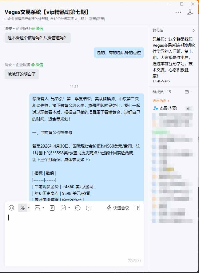 图片[1]-海外美金AI搬砖技术Vegas交易技术+聪明软件【训练营第七期】，日赚50-100U-hcnxn