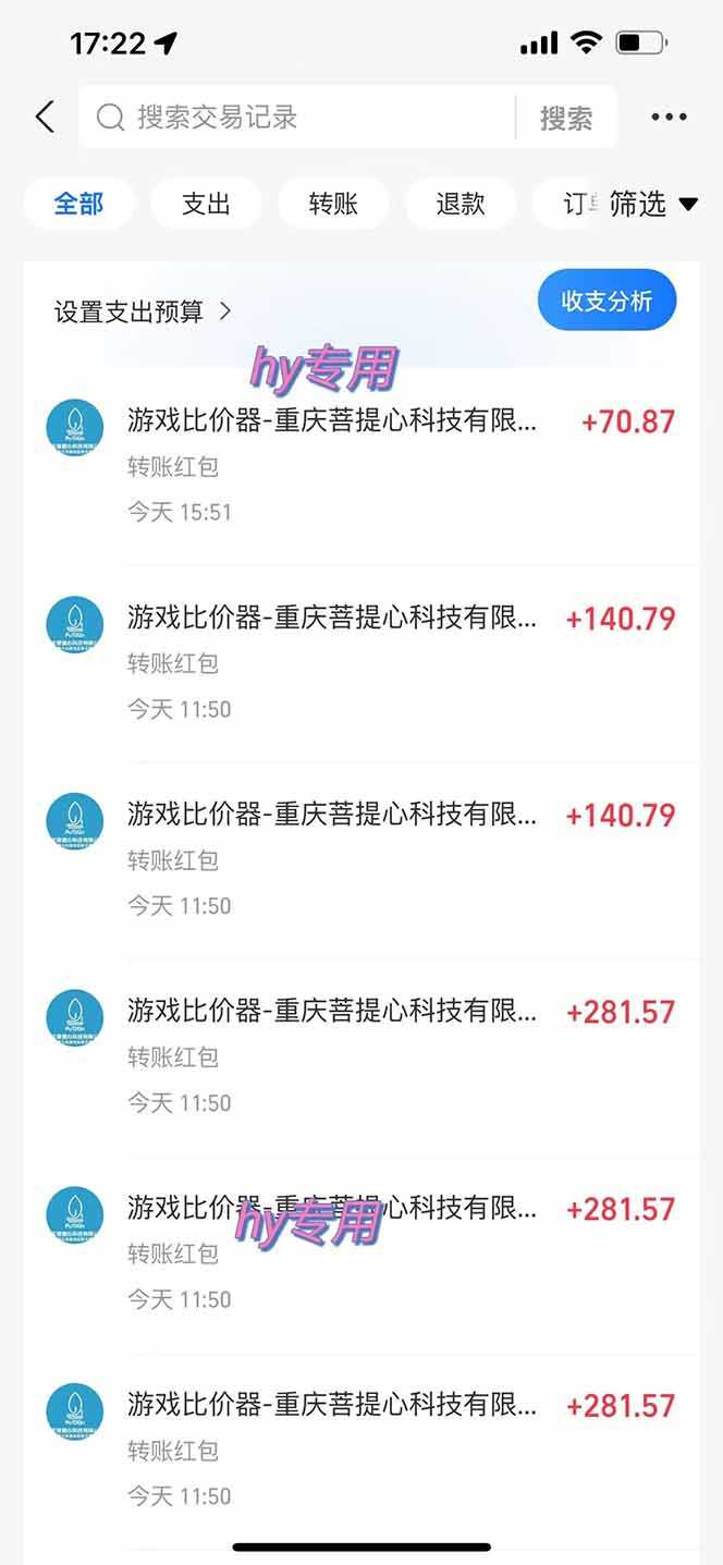图片[1]-三款游戏全自动打金玩法，绿色稳定！日入1000+！-hcnxn