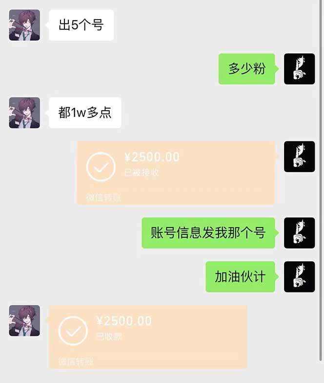 图片[1]-抖音千粉计划日入500+免费知识分享！-hcnxn
