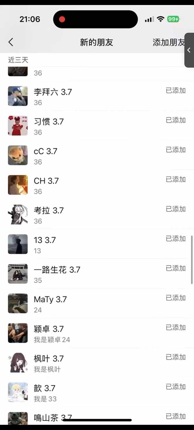 图片[2]-小红书、抖音、视频号全域多平台引流获客，日引目标客户200+，RPA自动…-hcnxn
