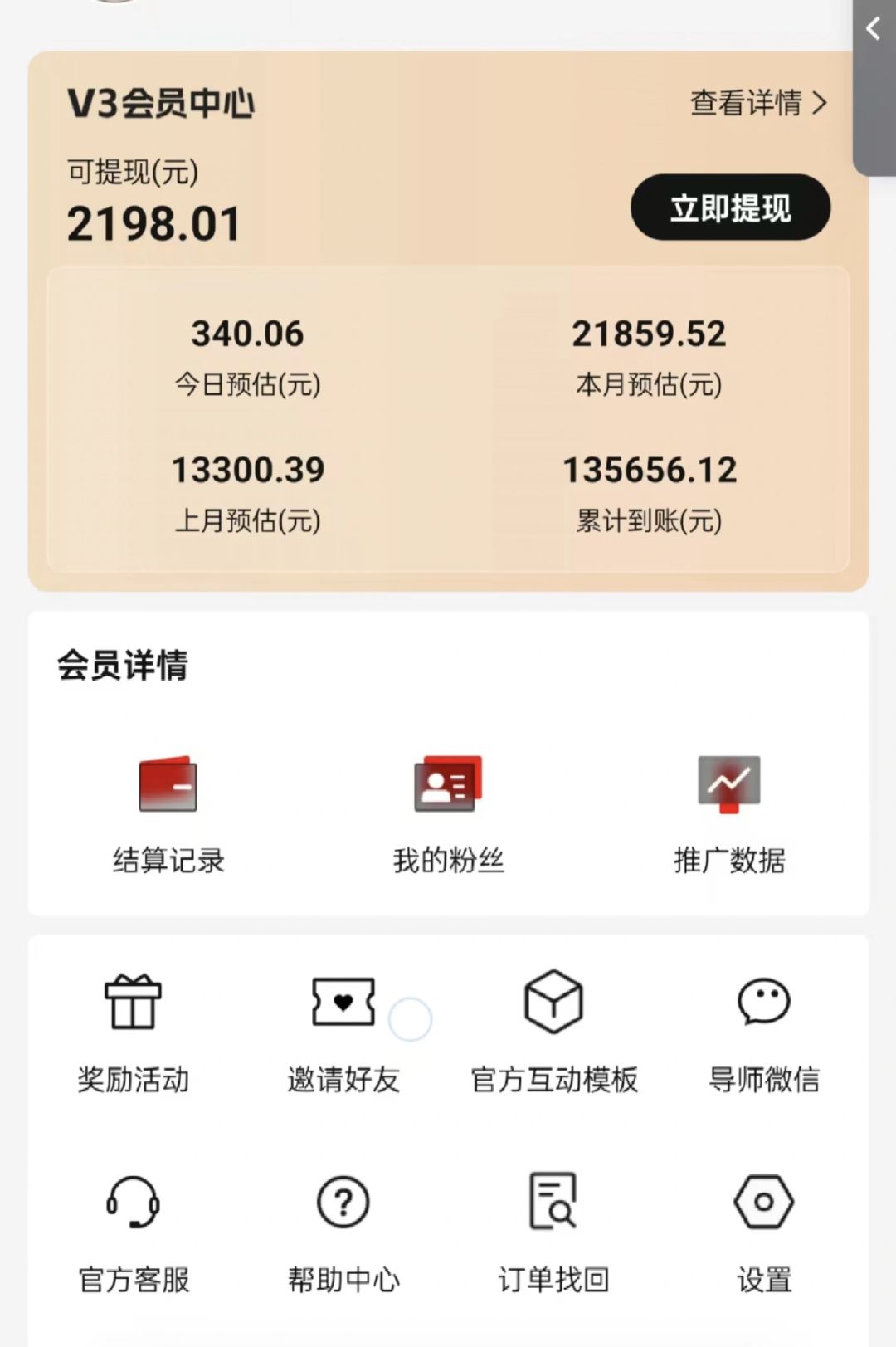图片[2]-视频号短剧挂载功能上线，一刀不剪纯搬运，小白也能轻松日入四位数-hcnxn