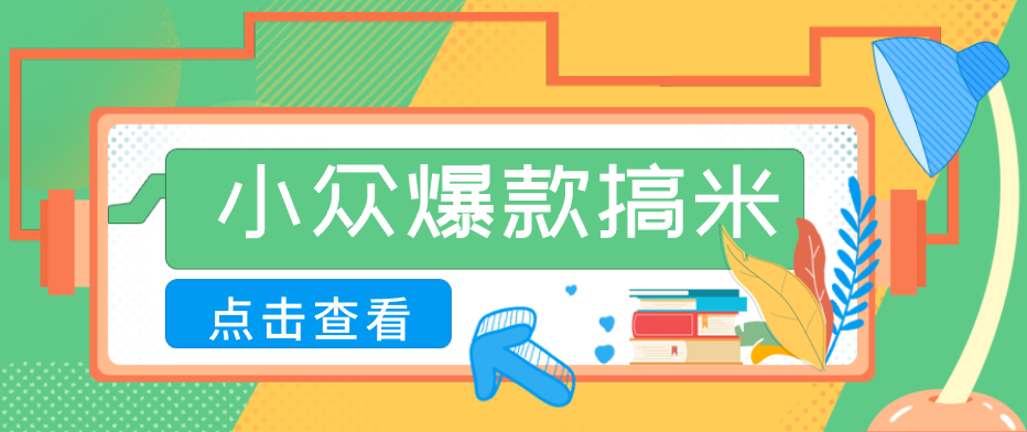千问拉新单价高竞争少，录屏做P图玩法，每天1小时，月多赚几百-hcnxn