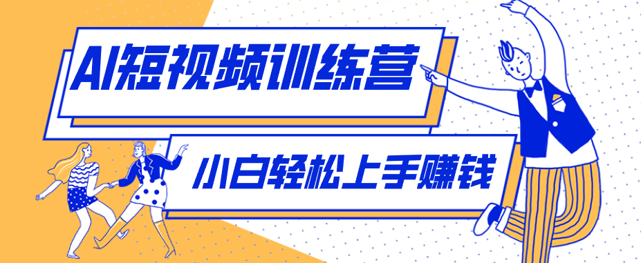 短短几秒，轻松破万赞！普通人用AI做感人故事定格漫画视频，流量是真猛！-hcnxn