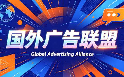 2026年老董赚美刀广告联盟mediabuy项目课程-hcnxn