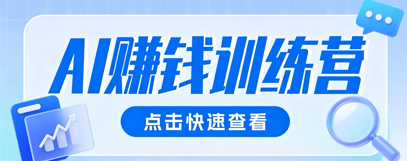 0粉丝也可以做的头条项目！不露脸、不花钱，靠“AI视觉赛道”也能轻松变现200+-hcnxn