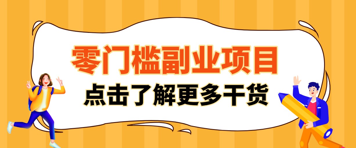单人零门槛副业！公众号热门影视资讯玩法，合规操作流量稳定多种变现月入10000+-hcnxn