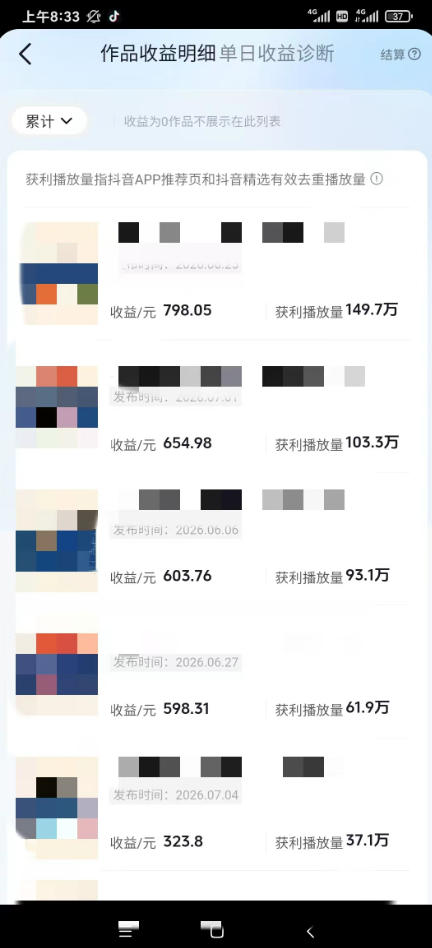 图片[1]-AI育儿真人短剧变现课：AI写剧本×AI生成画面×零成本产出×伙伴计划×分成计划×光合计划×商单收徒-hcnxn
