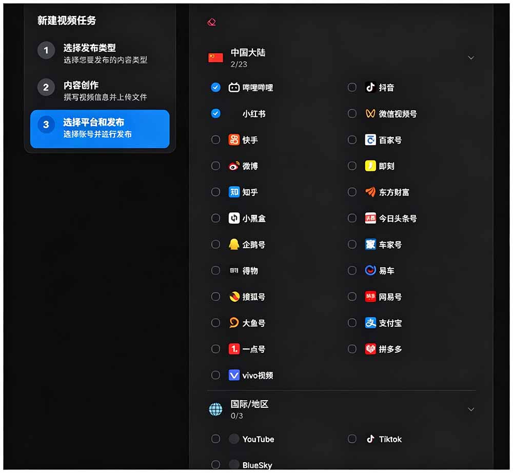 图片[2]-一键发布内容到 10+ 社交媒体平台！支持视频/图片内容，一次编辑全网-hcnxn