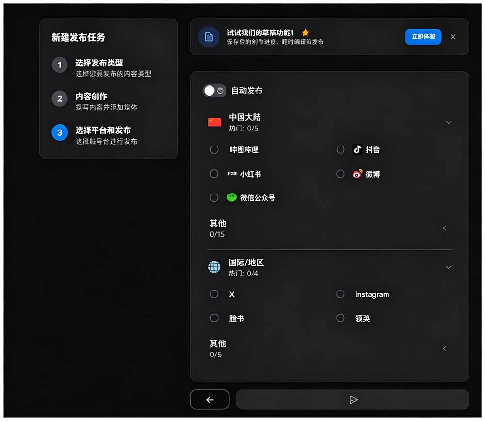 图片[3]-一键发布内容到 10+ 社交媒体平台！支持视频/图片内容，一次编辑全网-hcnxn
